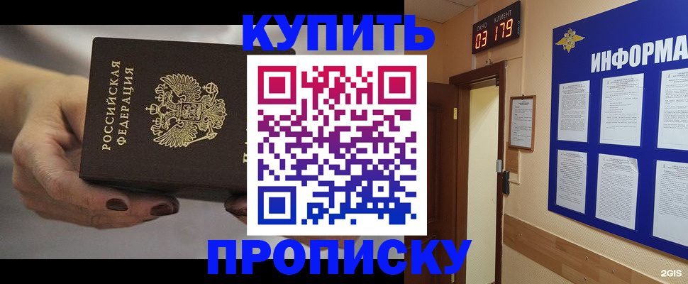 миграционный учет в Поворино